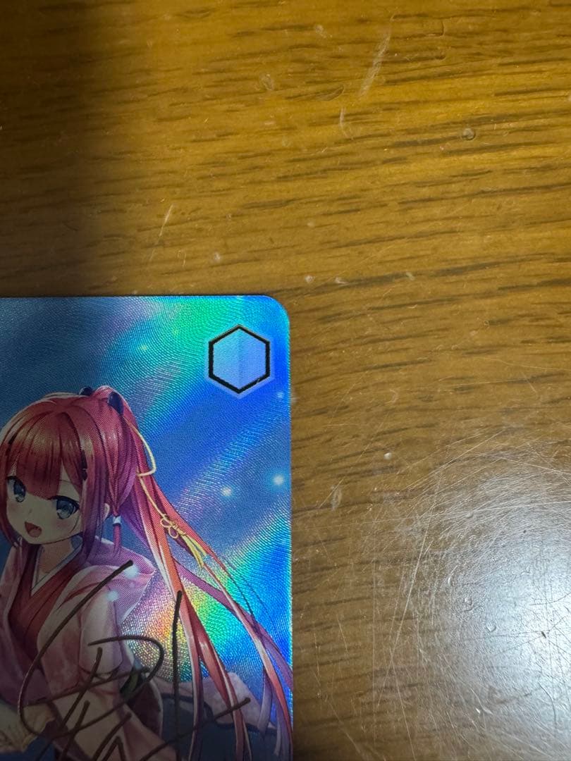 WS ヴァイス Key 25th むすんだ未来 うみ 識 SSP サイン