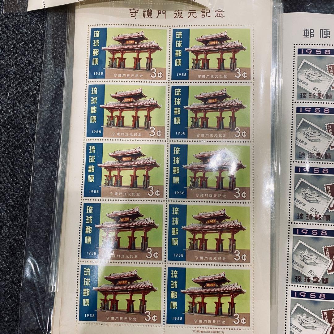 琉球切手　9種　20シート　まとめ2