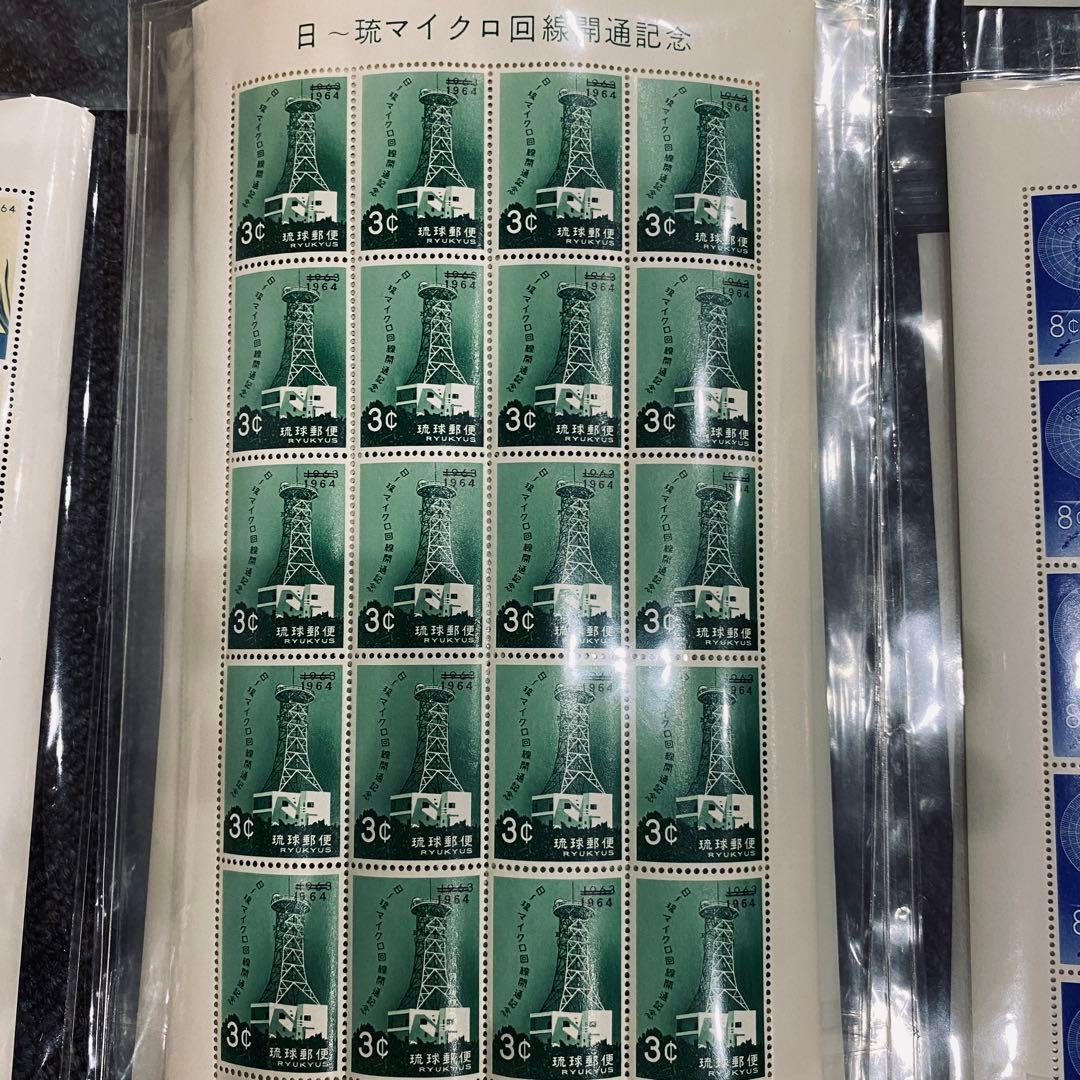 琉球切手　9種　20シート　まとめ2