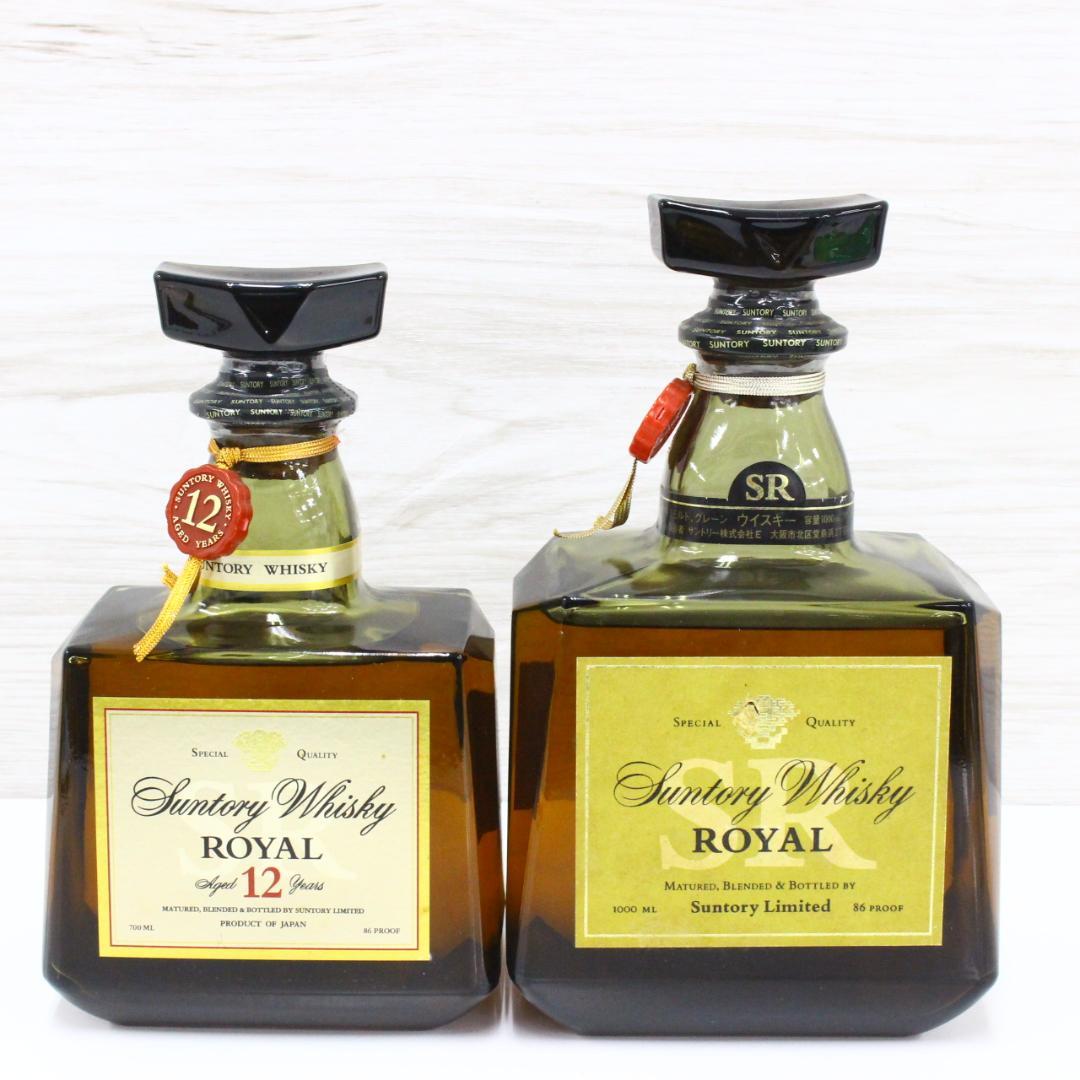◇未開栓 サントリーウイスキー ローヤル12年＆ローヤルセット 古酒