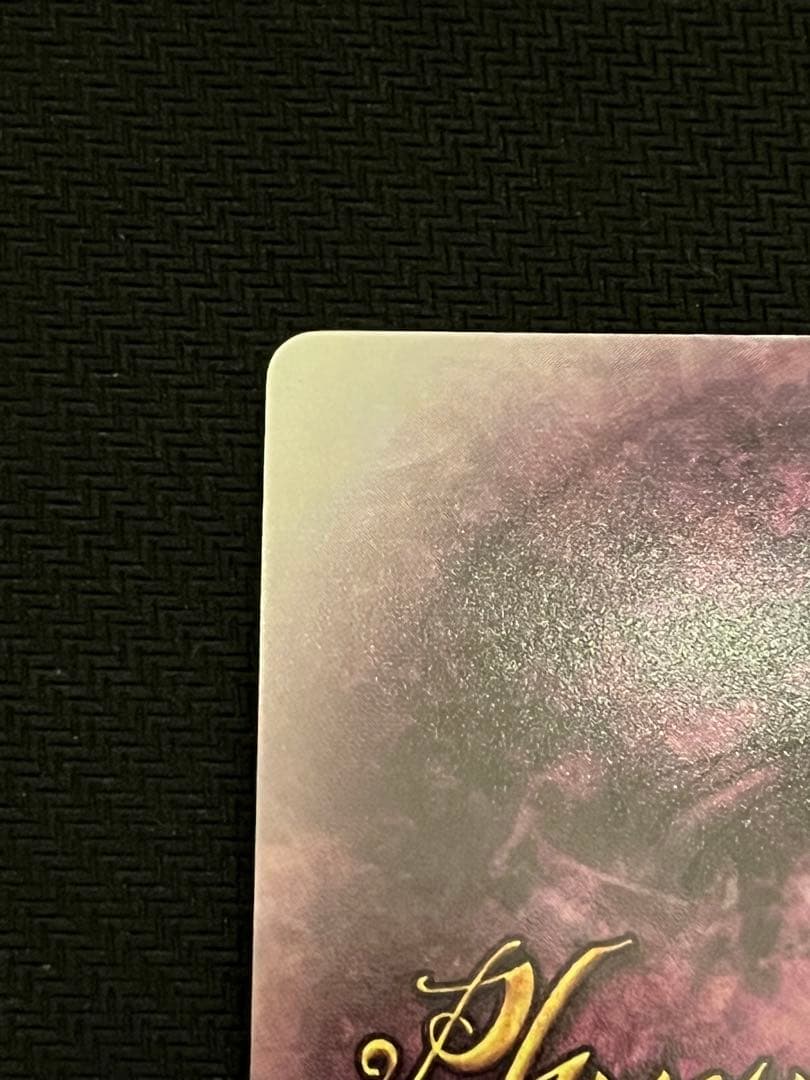 ファンタズマゴリア　秘密の扉　ジョークカード