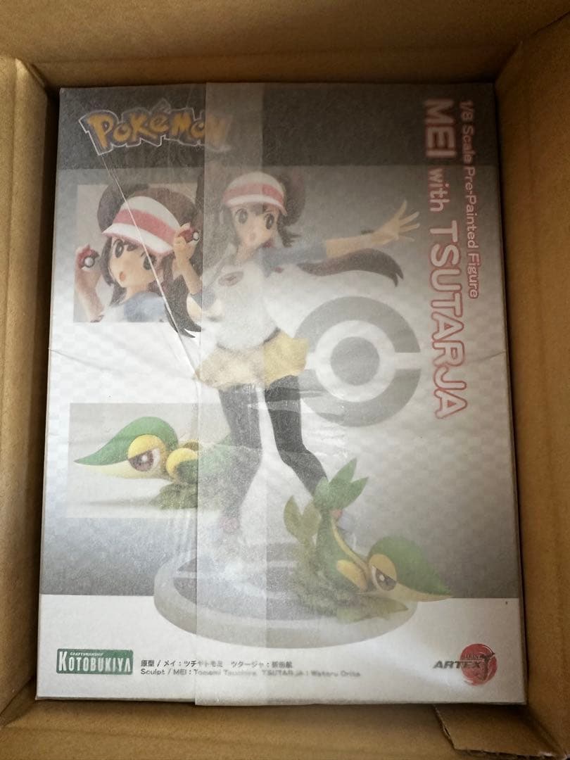 KOTOBUKIYA 1/8 メイwithツタージャ