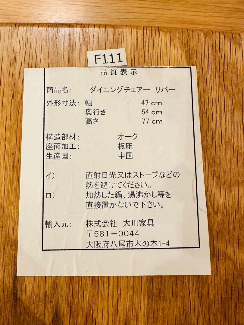 pbionoekRe:CENO リセノ　ダイニングテーブルのみ