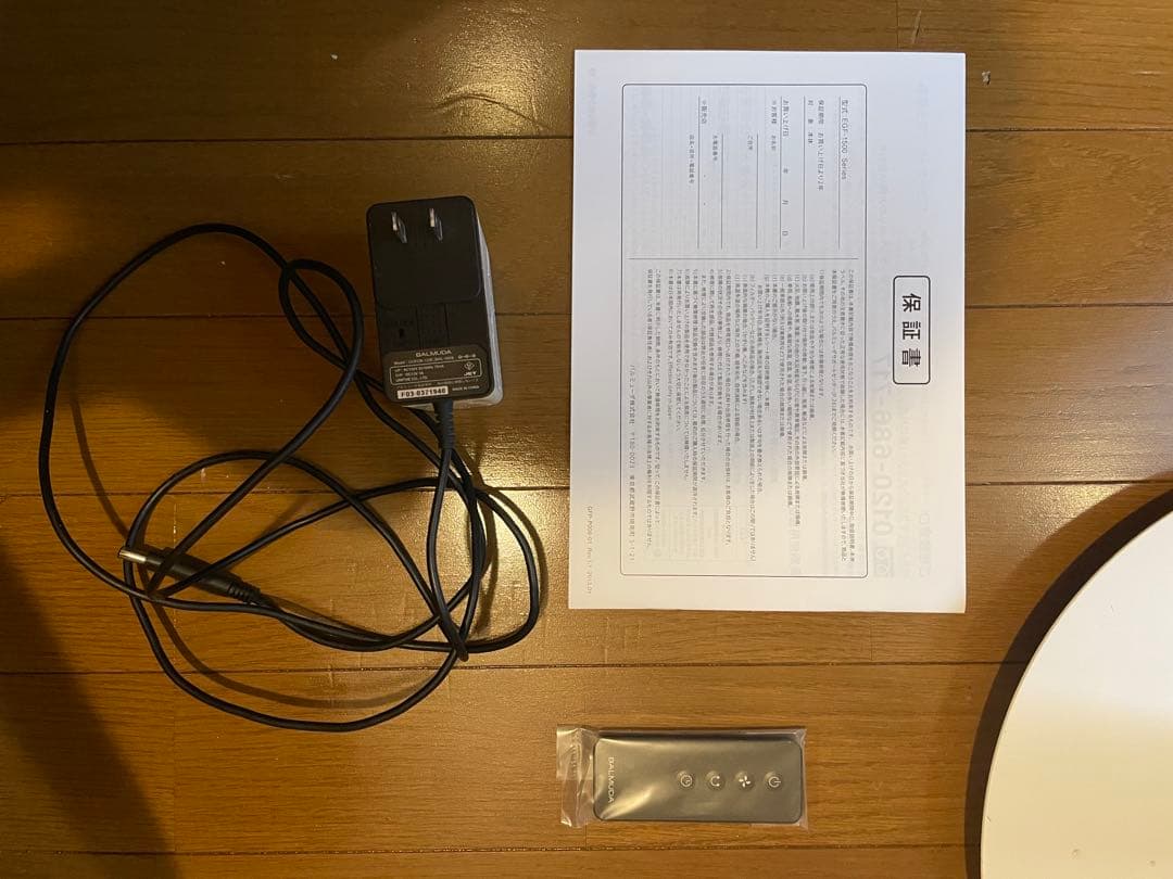 【送料込】BALMUDA バルミューダ GreenFan 扇風機 サーキュレータ