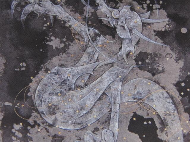 大沼憲昭、【白龍】、希少な額装用画集より、状態良好、新品額装付