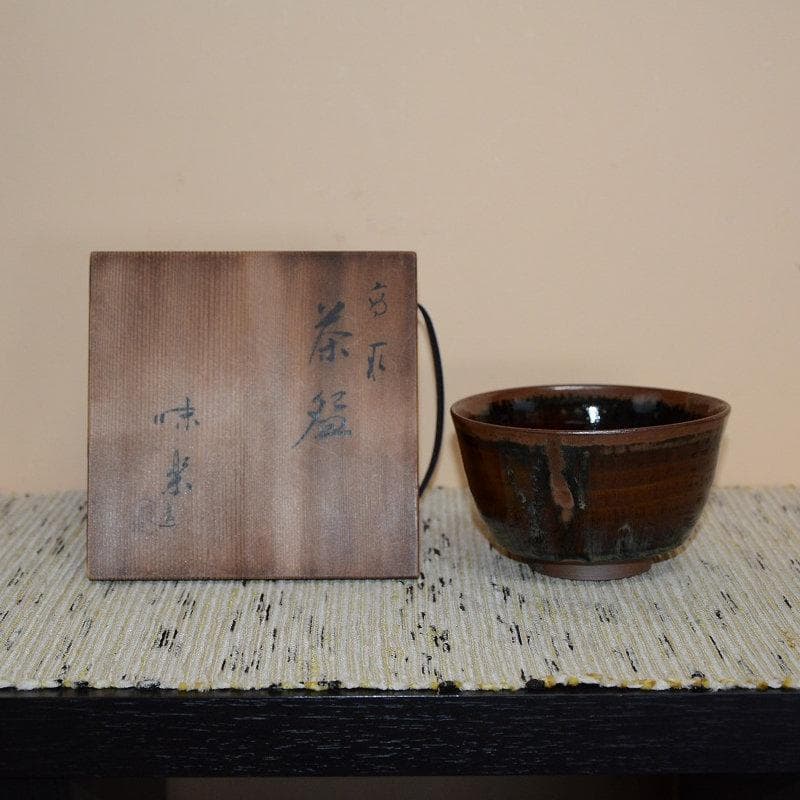 茶道具　高取茶碗　高取焼　十四代亀井味楽　古物　送料込み