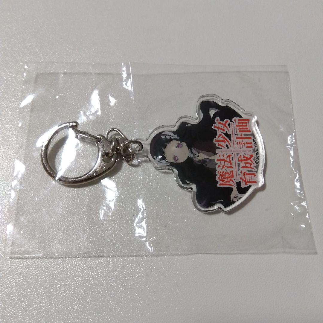 【魔法少女育成計画】ハードゴア・アリス ライブ アクリルキーホルダー まほいく