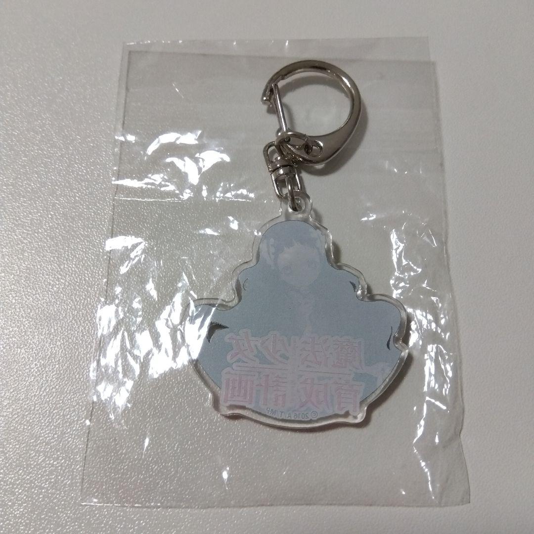 【魔法少女育成計画】ハードゴア・アリス ライブ アクリルキーホルダー まほいく