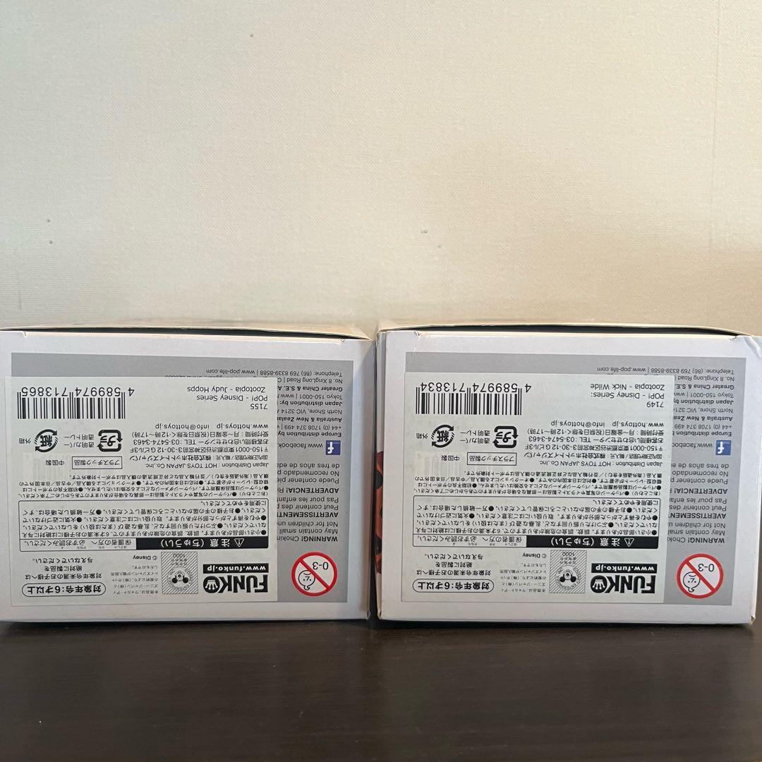 Funko Pop ディズニー　ズートピア　ジュディー　ニック　セット