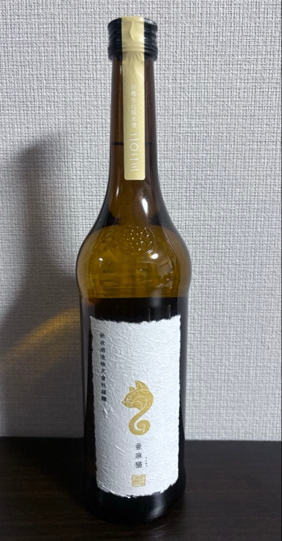 2023 新政　亜麻猫　720ml