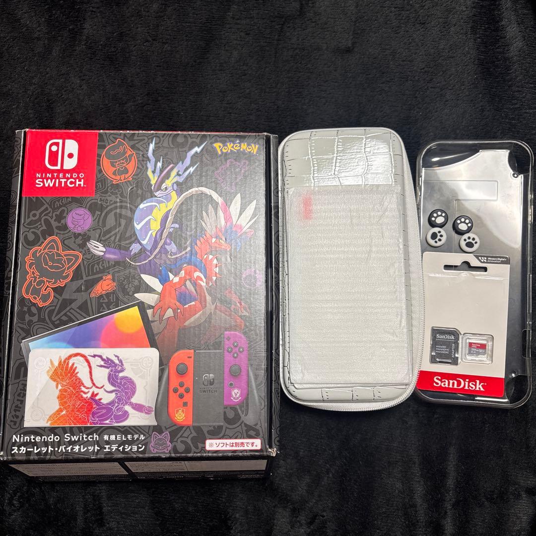 【限定品】Nintendo Switch有機ELモデルスカーレット・バイオレット