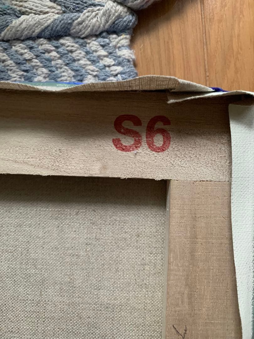 油絵 “Fish Catcher”