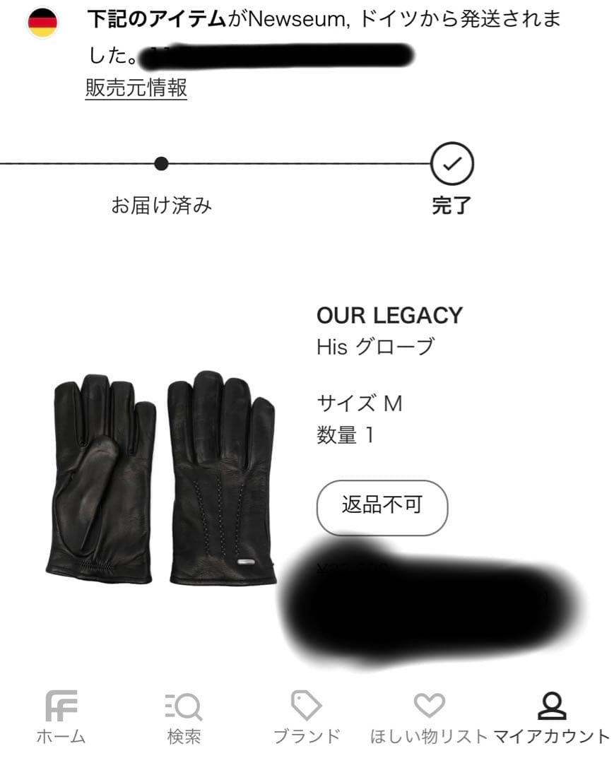 【即完売品】our legacy アワーレガシー 24aw his gloves