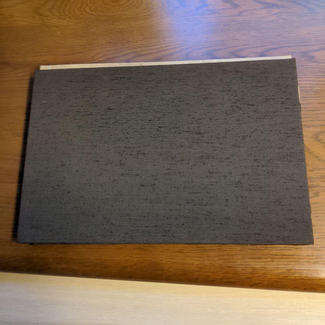 栖鳳習画帖 全2冊