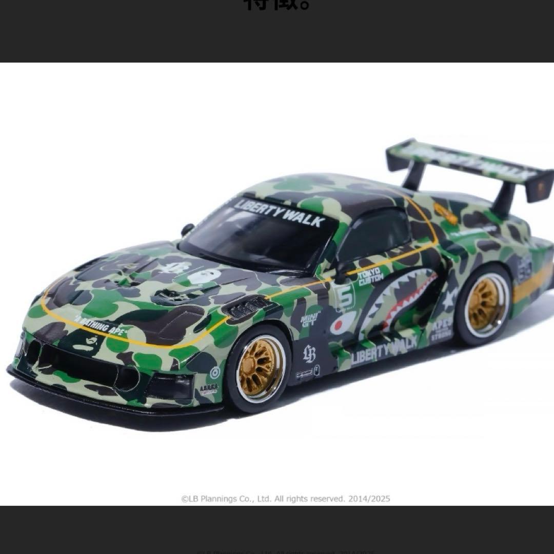 MINIGT BAPE × LIBERTYWALK 2台セット