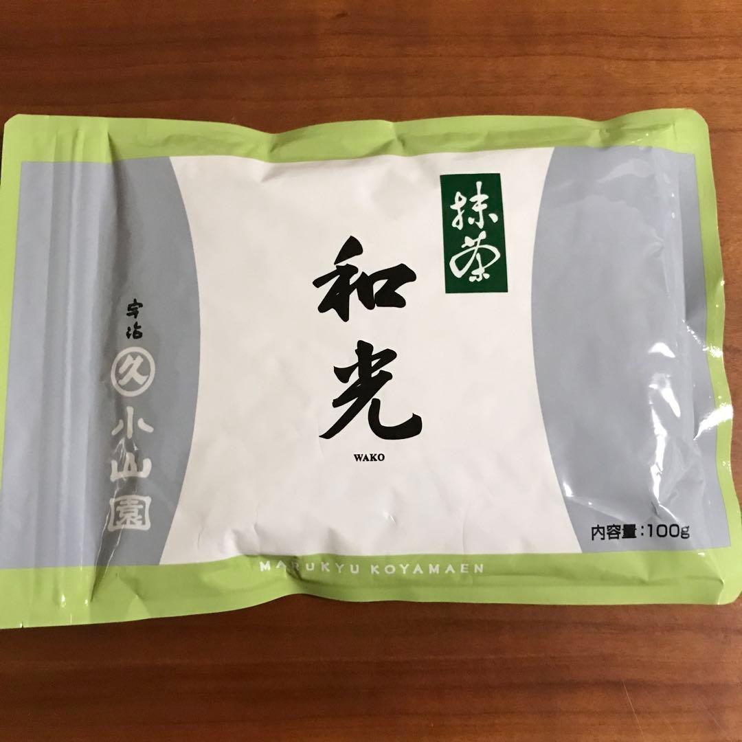 抹茶　丸久小山園　和光　100g