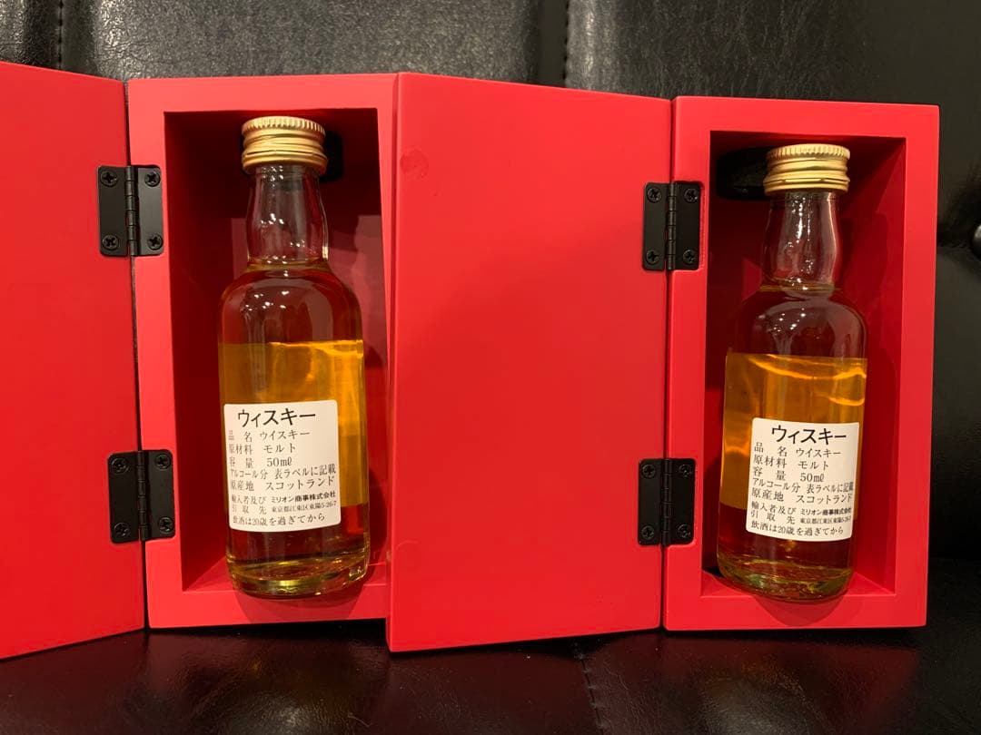 グレンファークラス　30年 40年　2本セット