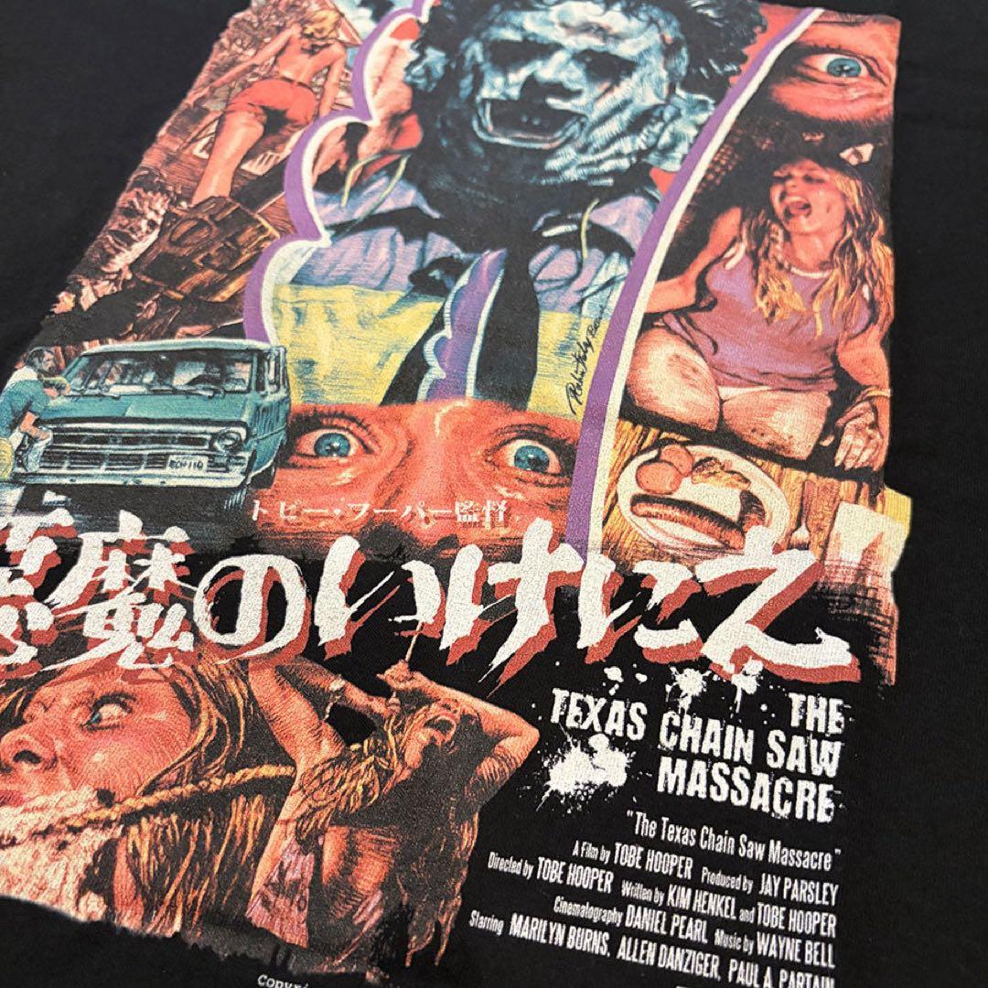 悪魔のいけにえ 50周年 Tシャツ XL 新品未開封　ロッキン・ジェリー・ビーン