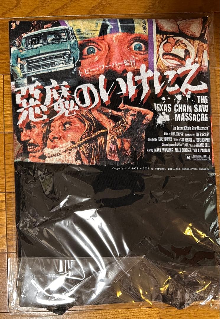 悪魔のいけにえ 50周年 Tシャツ XL 新品未開封　ロッキン・ジェリー・ビーン