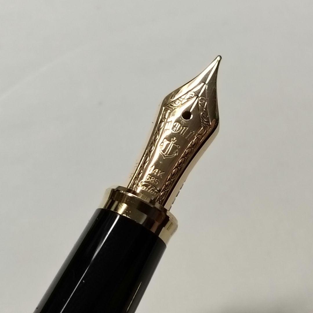 SAILOR バルカロール 14K585 H-M 万年筆