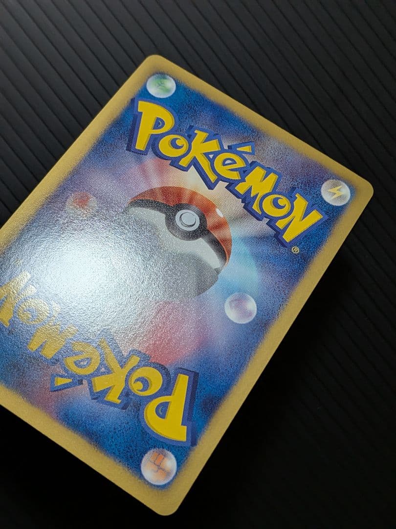 エンテイEX 070/069 SR　ポケモンカード