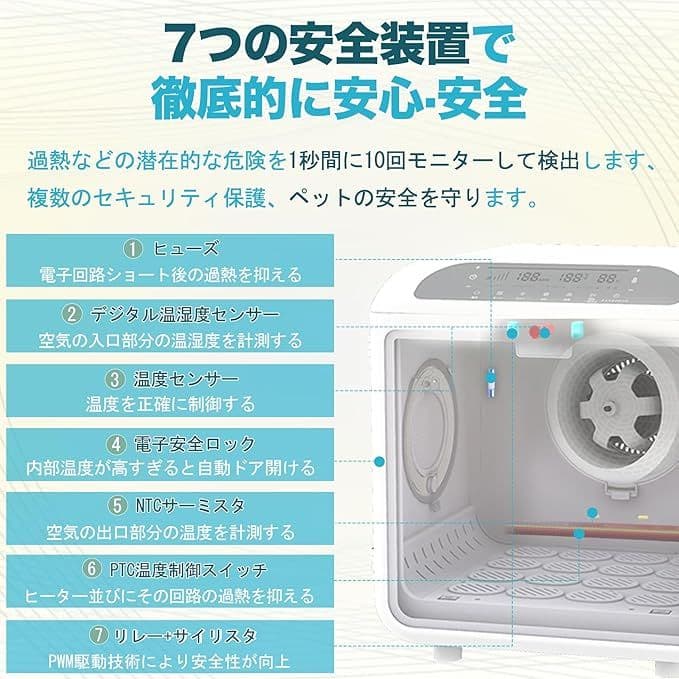 SALE♥ペットドライルーム マイナスイオン 72L 大容量 犬 猫 ドライヤー