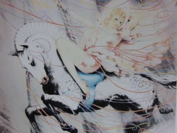 ルイ・イカール、祭り、豪華限定版・定価１０万３千円、新品額付