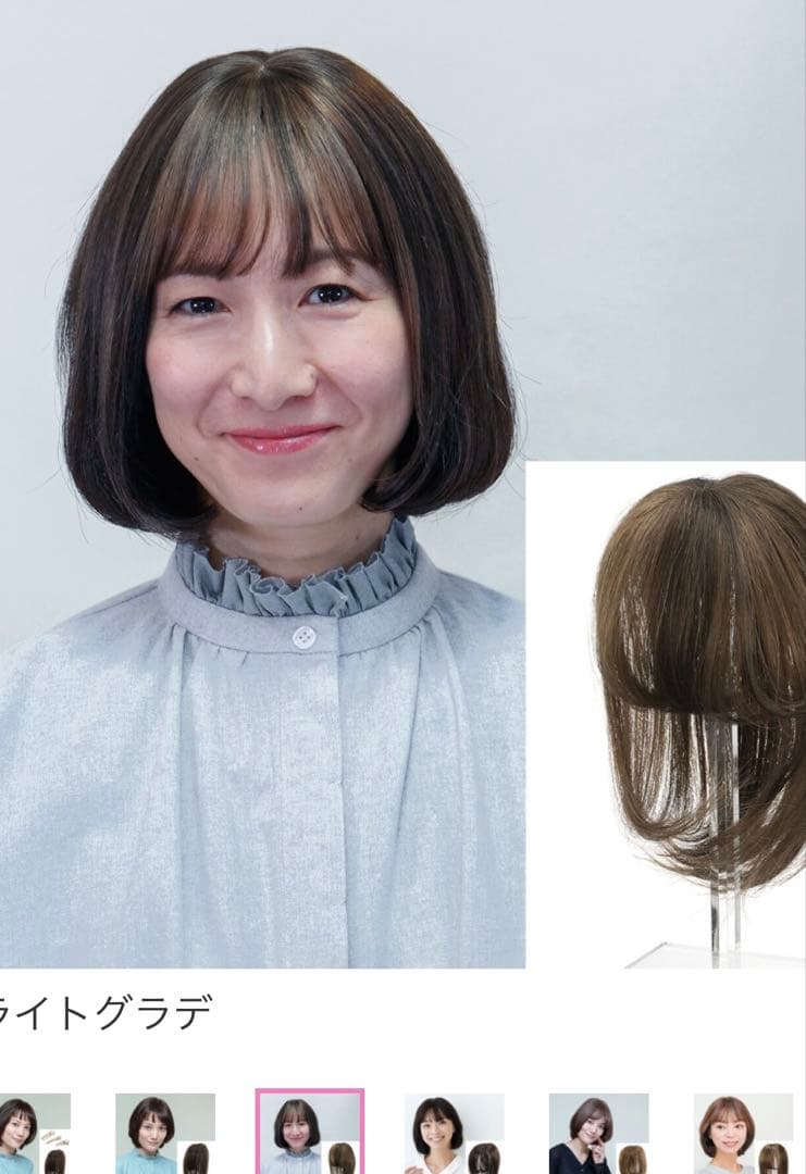 新品未使用！ギンカウィンカ ドレスドヘアー ショート前髪有　ライトグラデ