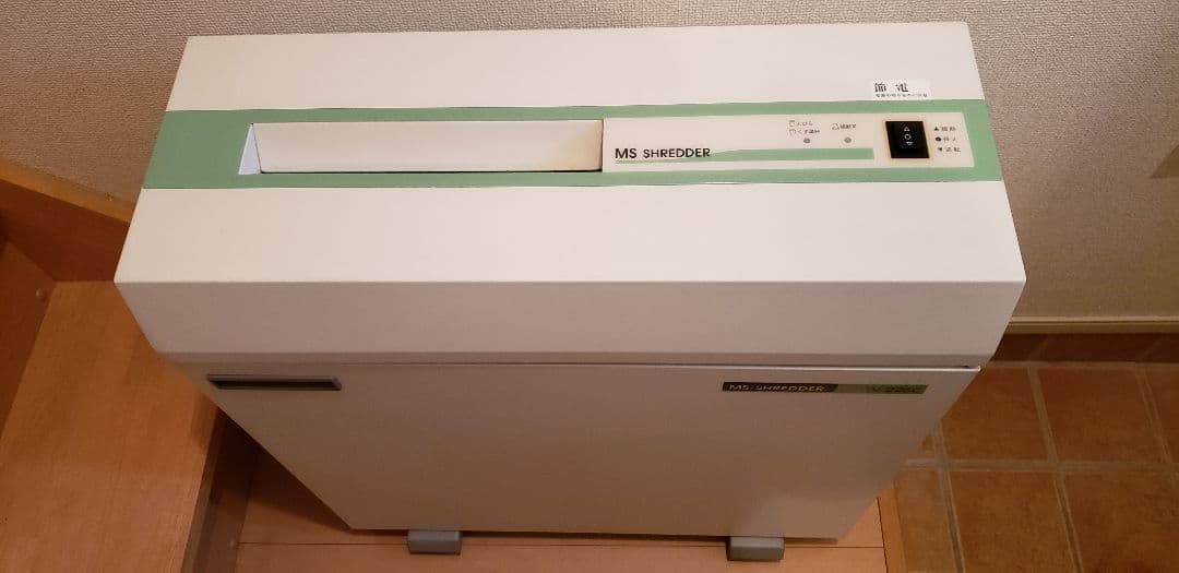 大型シュレッダー　MS SHREDDER V226C　明光商会