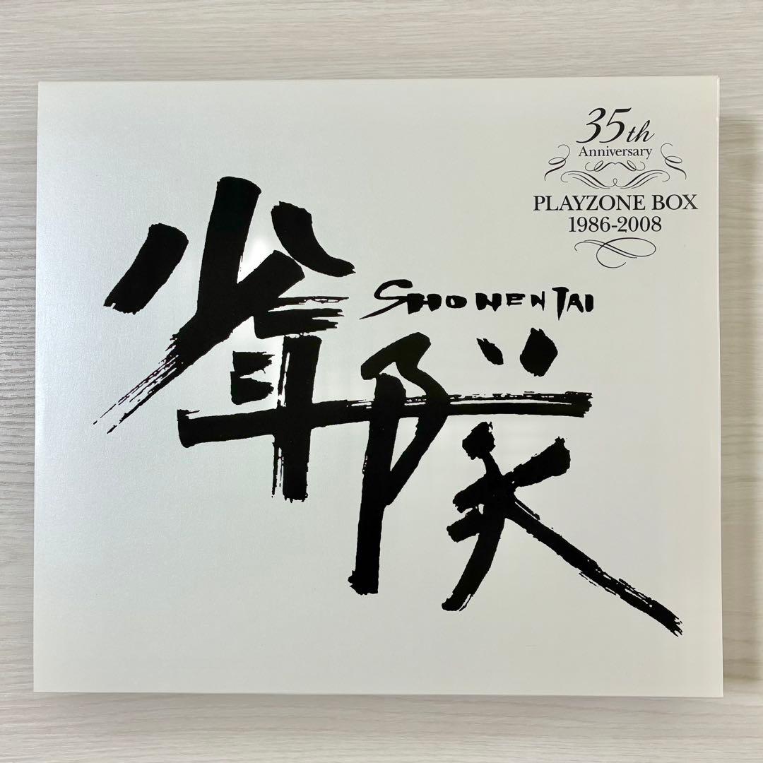 少年隊 PLAYZONE DVD BOX 1986-2008 35周年記念