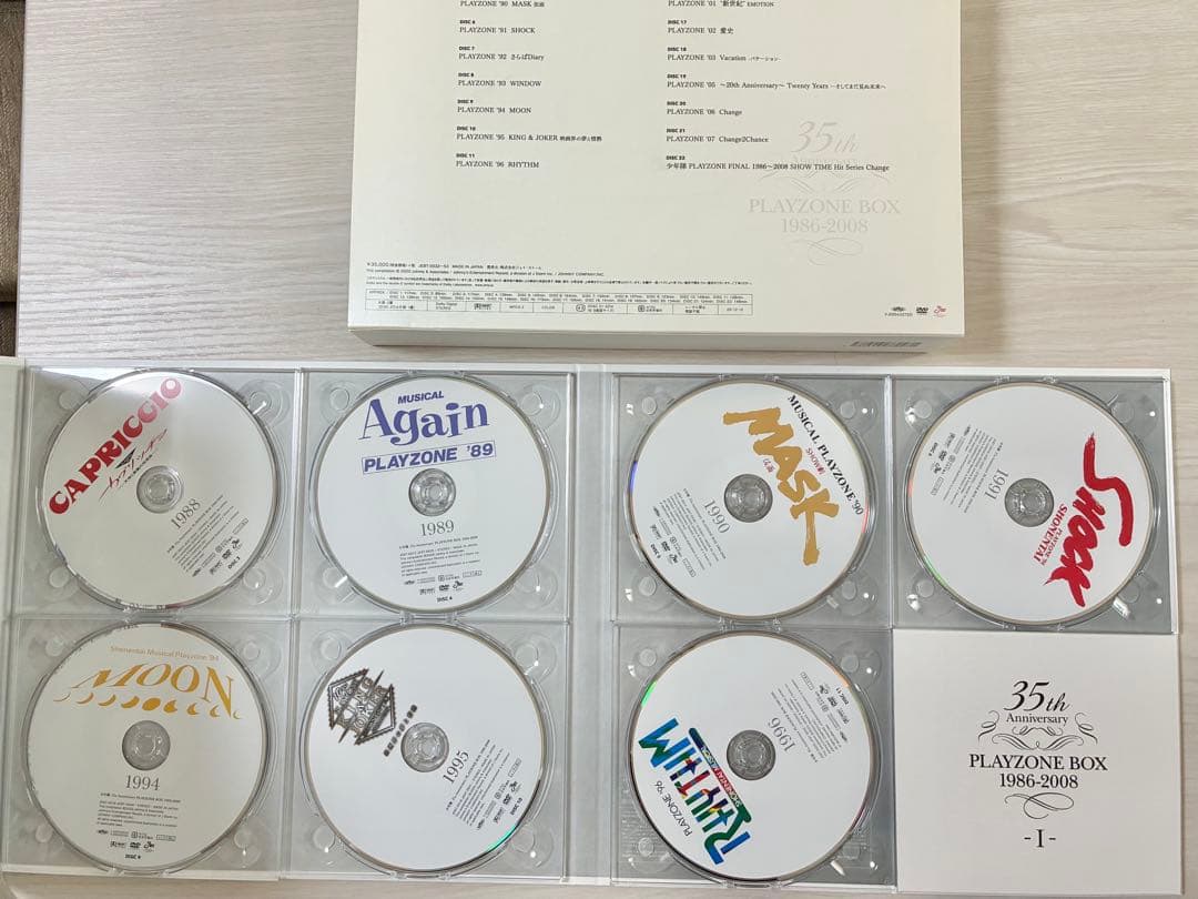 少年隊 PLAYZONE DVD BOX 1986-2008 35周年記念