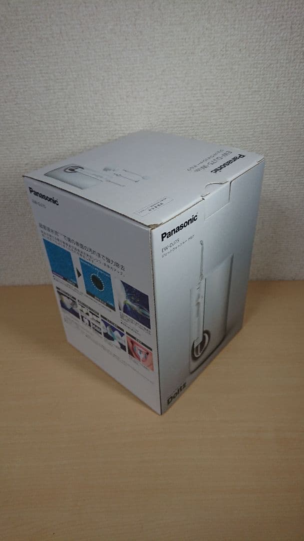 【未使用品！】Panasonic EW-DJ75 電動歯ブラシ本体