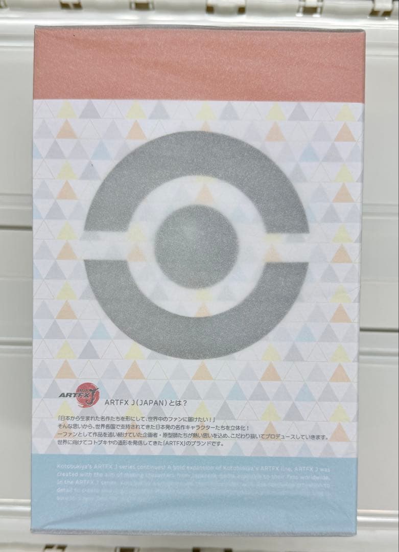 新品 ARTFX J ハルカ with ミズゴロウ 1/7フィギュア コトブキヤ