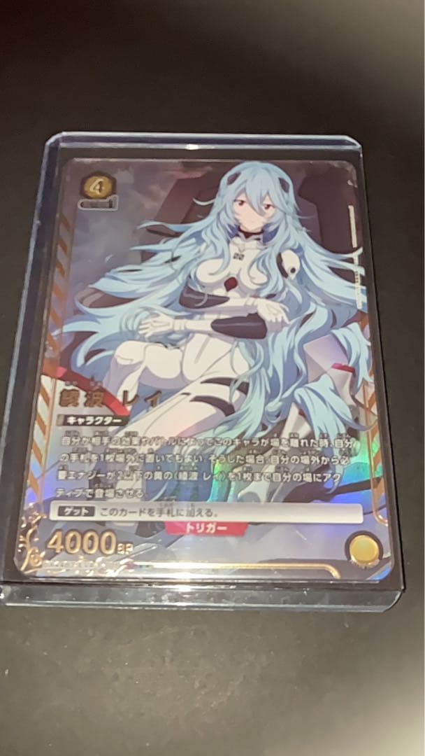 ユニオンアリーナ エヴァンゲリオン 綾波レイ パラレル ユニアリ　星２　⭐︎２