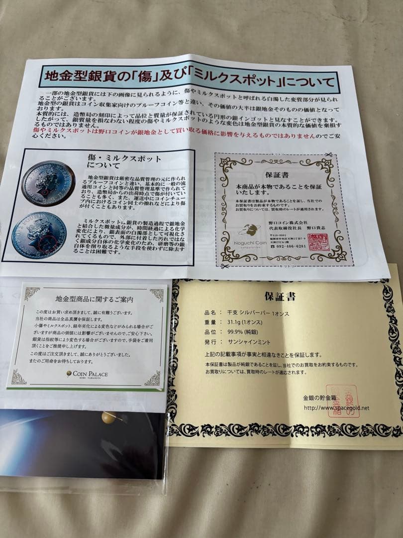 オーストリア 2022年 ウィーン 1,50ユーロ銀貨（1オンス） [1枚]