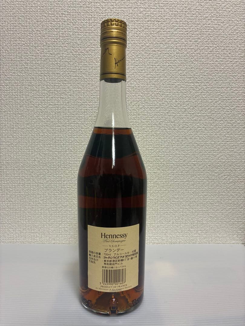 Hennessy ブランデー 750ml 40%