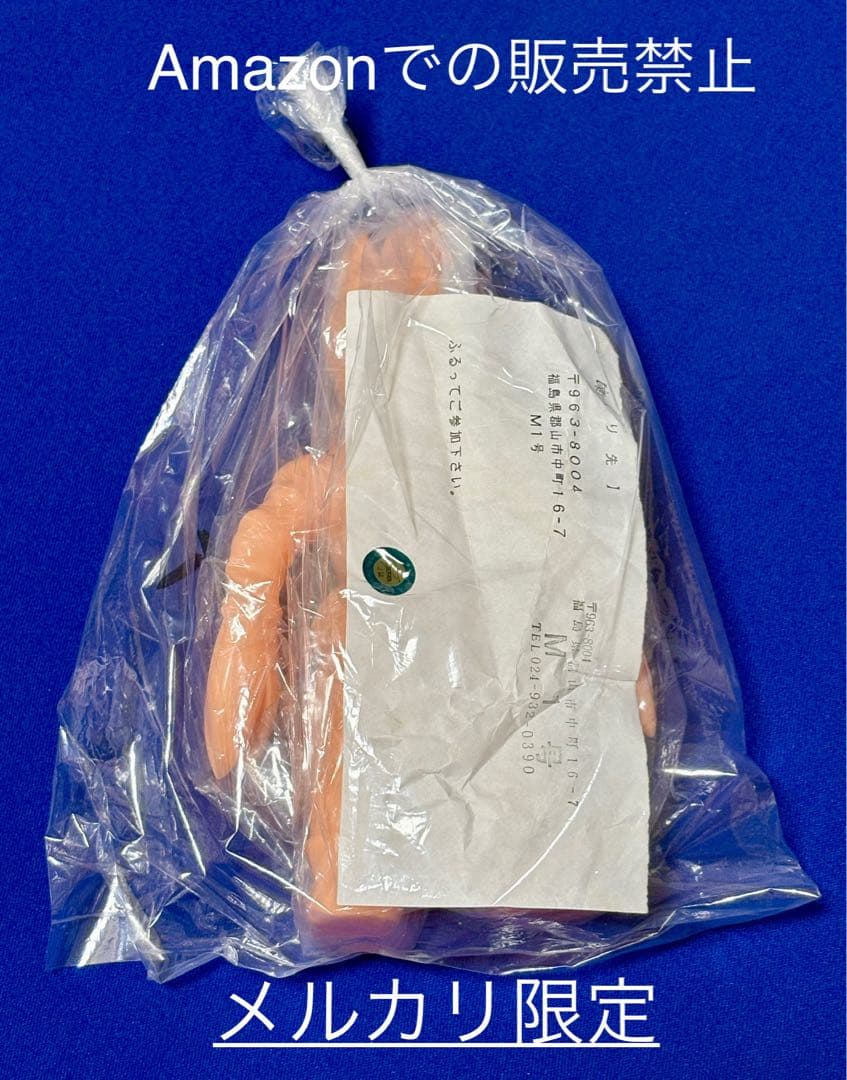 ★新品未使用　1999 バルタン星人 2代目 M1号 未着色　スタンダードサイズ