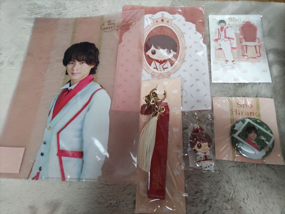 King&Prince　SWEET　GARDEN　平野紫耀グッズ20点