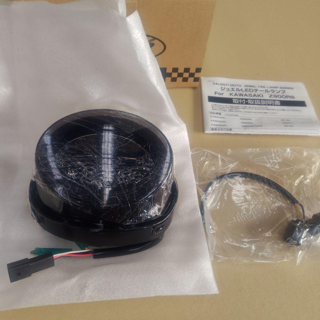 z900rs valenti JEWELテールランプ