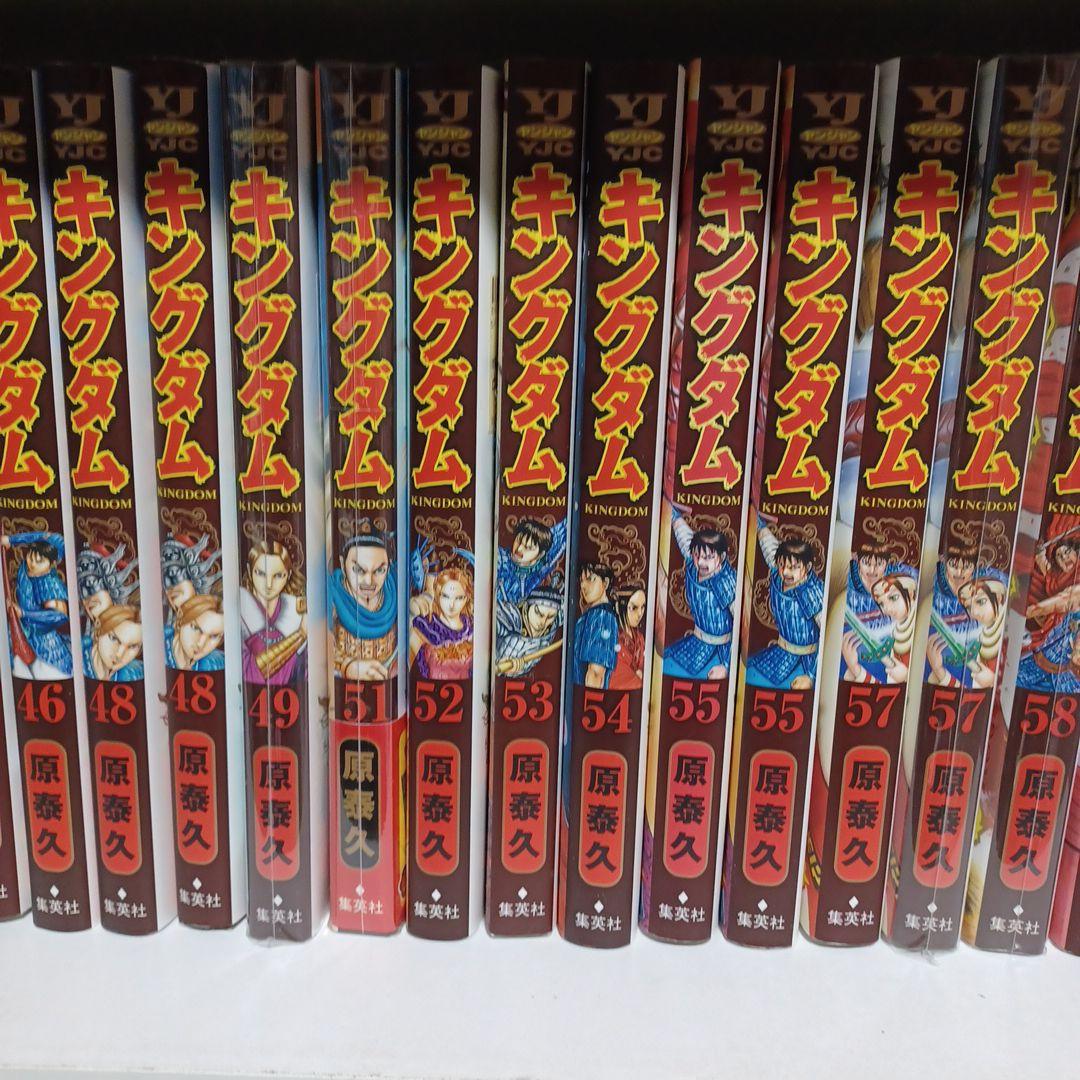 キングダム まとめ売り 不揃い品