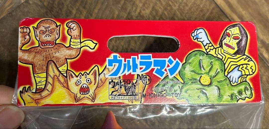 【激レア】M1号　ビラ星人　フィギュア　ソフビ　ウルトラQ 新品未開封