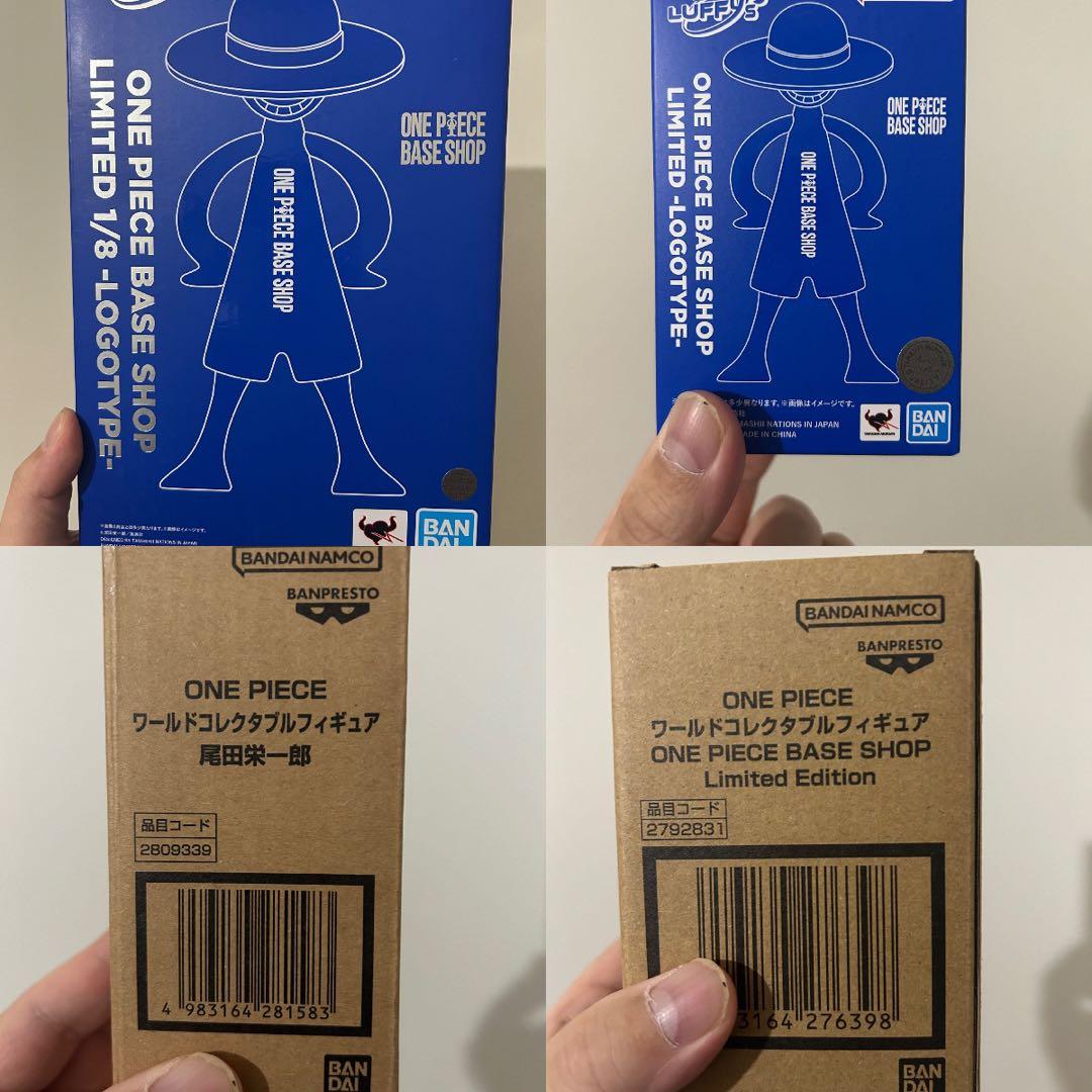 ONE PIECE BASE SHOP限定4点セット