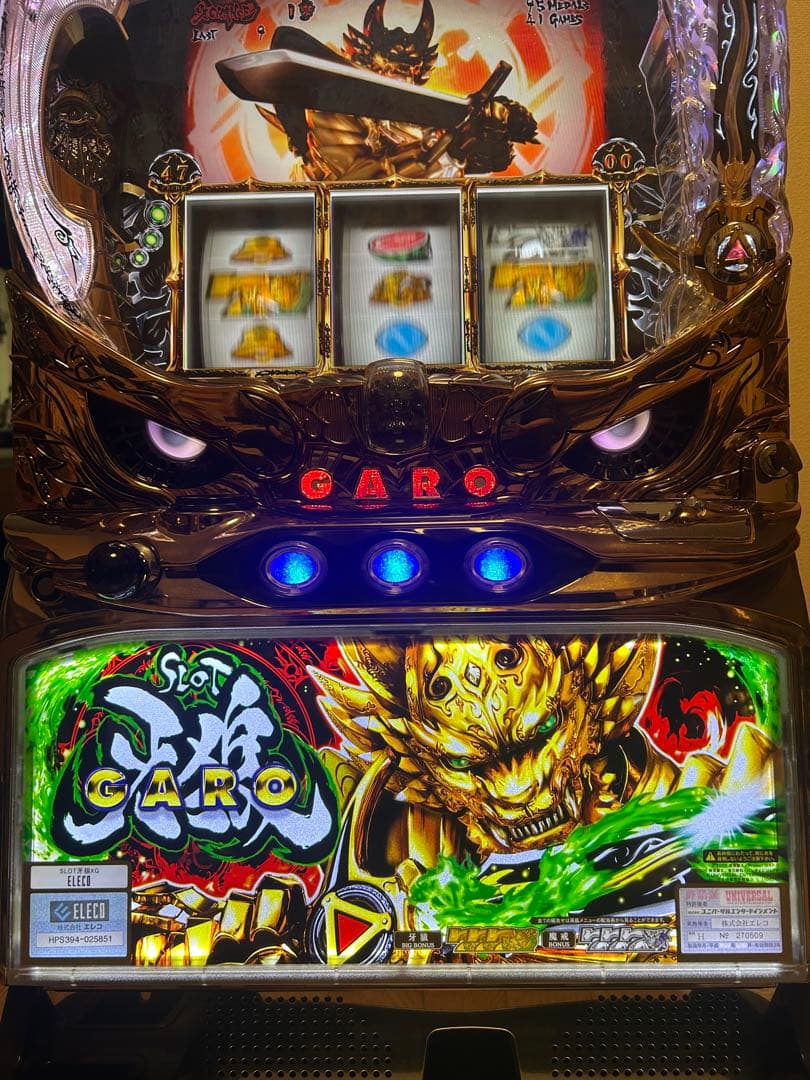 パチスロ実機　牙狼XG