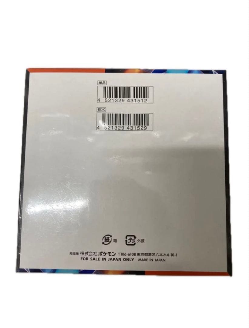 シュリンク未開封 拡張パック インフェルノX 1BOX ポケカ