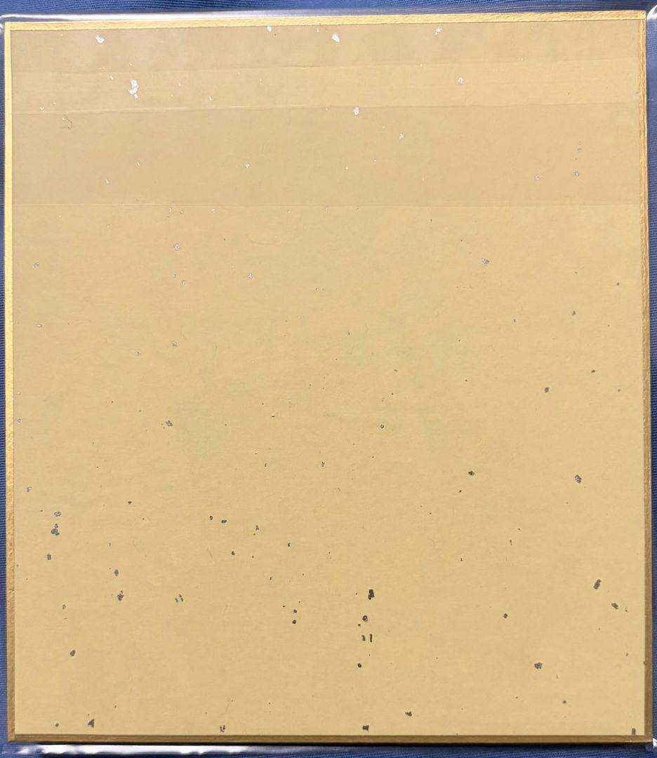 ルパン三世　銭形と2人のルパン　色紙　小池健