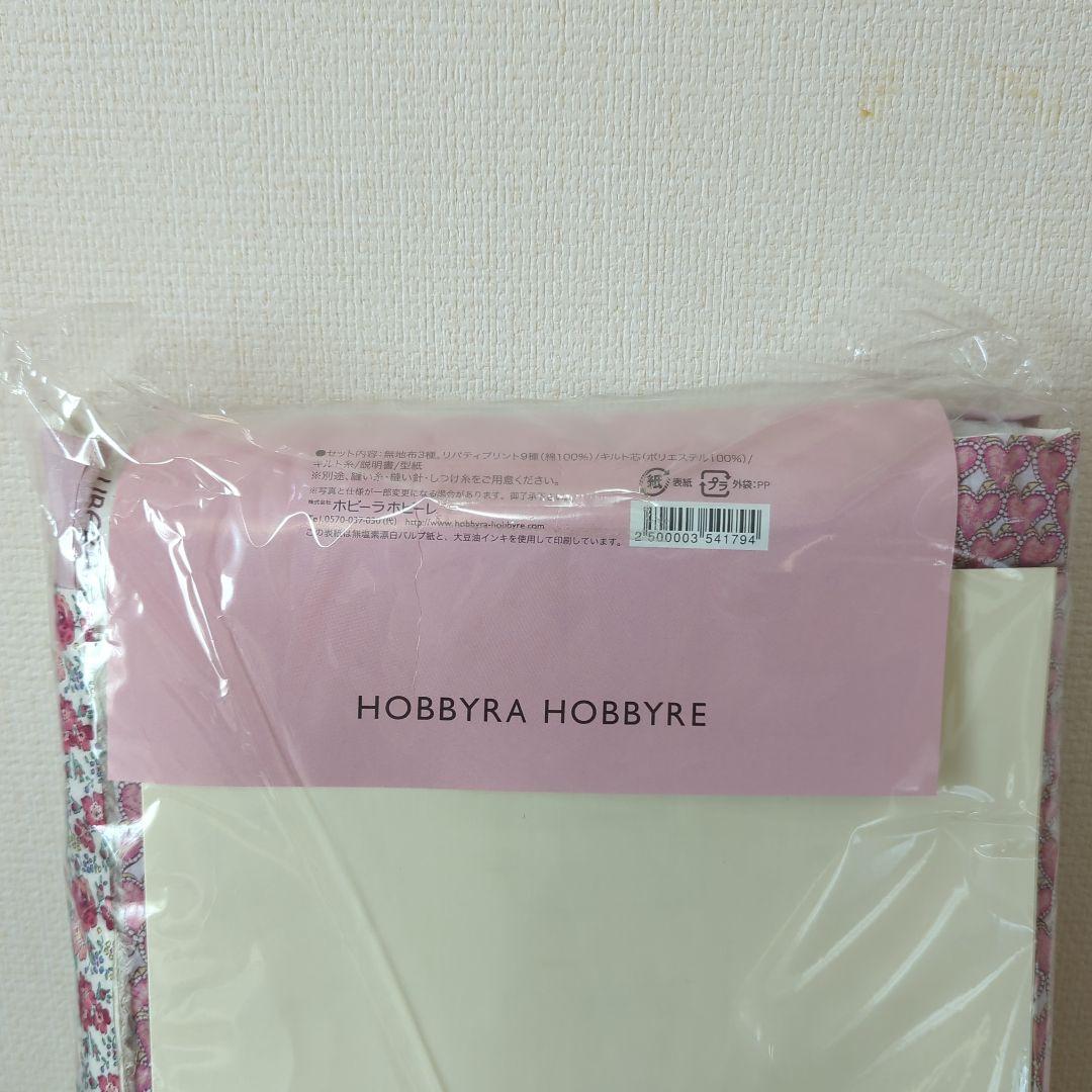 パッチワークキルトキット 約65cm x 65cm