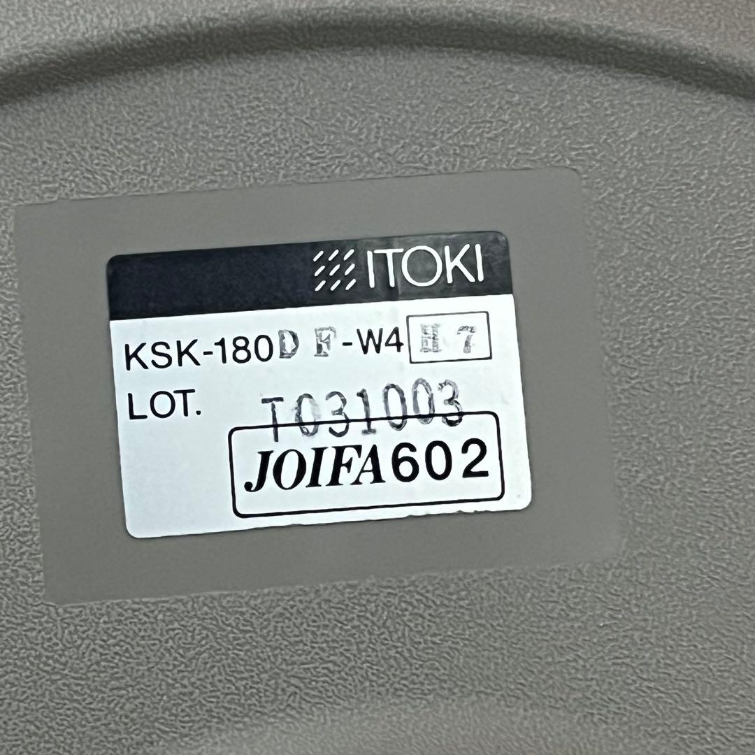 ［C3540］イトーキ　丸椅子　診察イス　サポートスツール　座面回転　グレー／橙