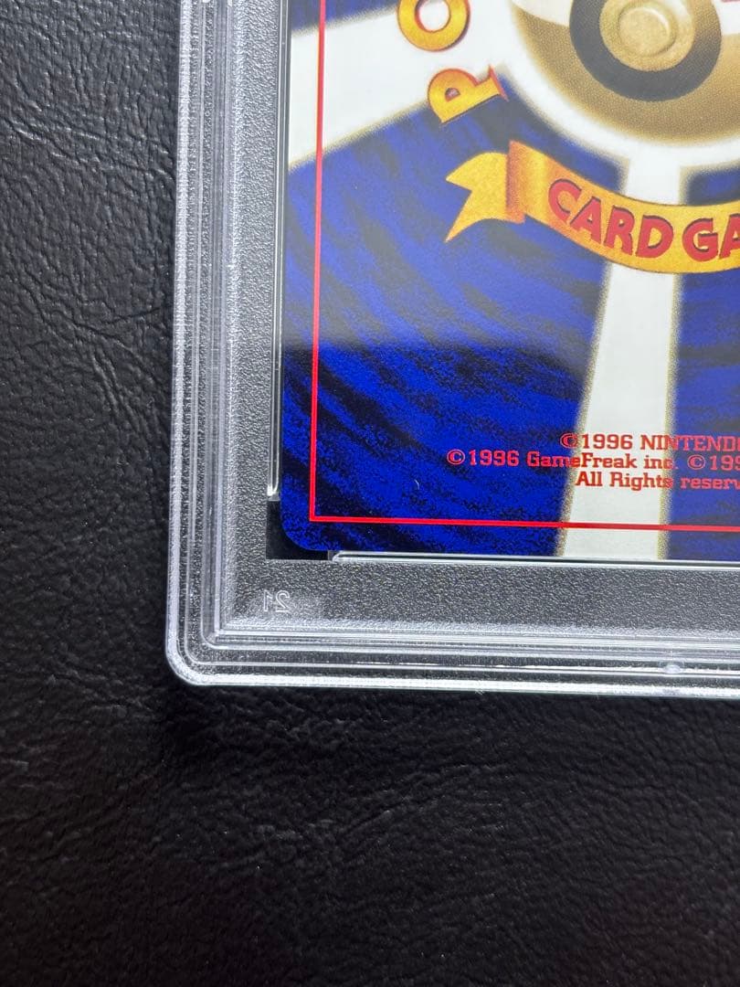 【PSA10】セレビィ 旧裏 めざめる伝説