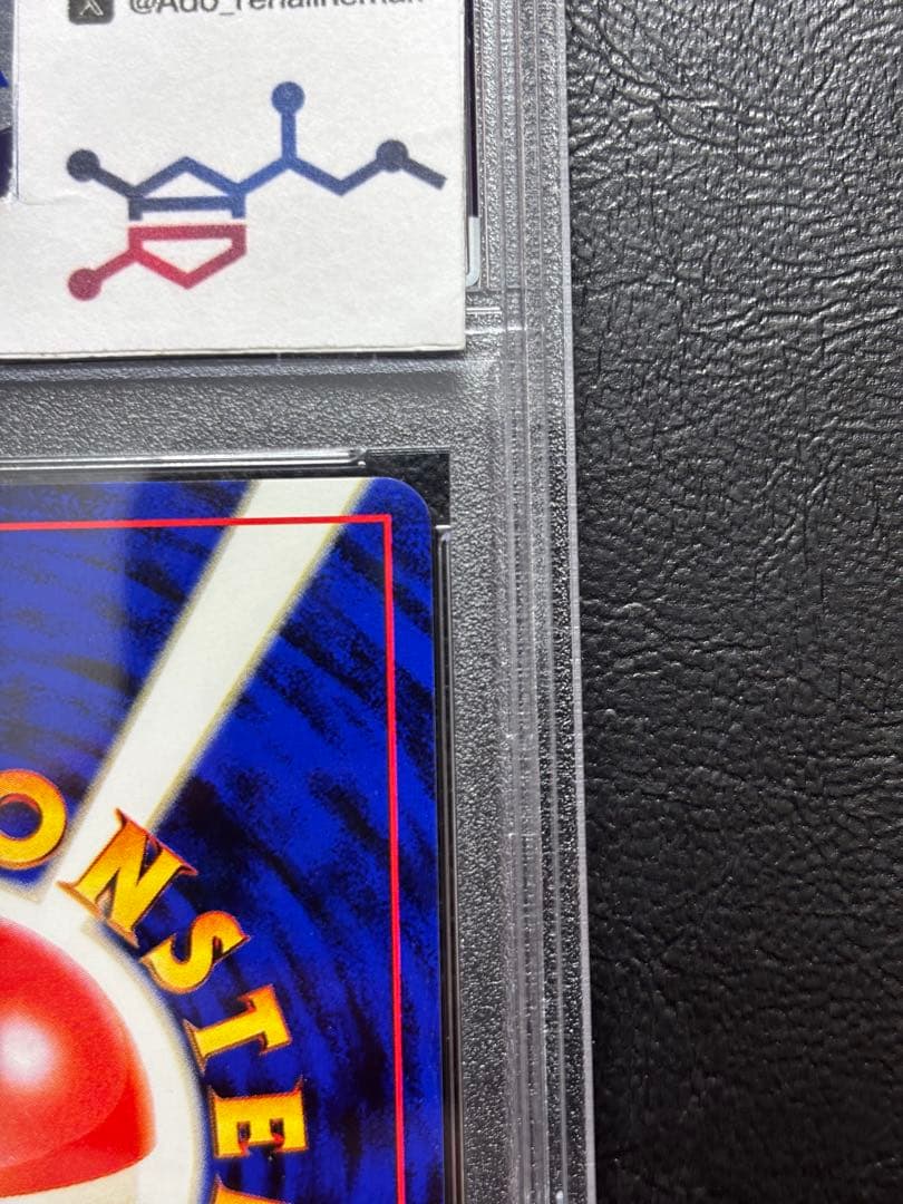 【PSA10】セレビィ 旧裏 めざめる伝説