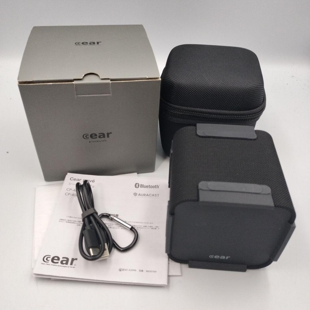 cear pave シーイヤーパヴェ ワイヤレススピーカー